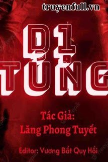 Dị Tủng