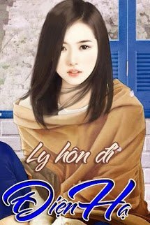 Ly Hôn Đi Điện Hạ