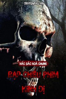 Rạp Chiếu Phim Địa Ngục