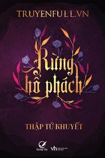 Rừng Hổ Phách