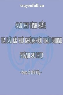 Sau Khi Tỉnh Giấc, Ta Bái Kẻ Thù Không Đội Trời Chung Thành Sư Phụ