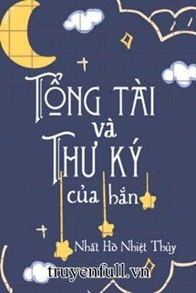 Tổng Tài Và Thư Ký Của Hắn